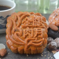 金腿肉月 Assorted Nuts Mooncake with Chinese Ham