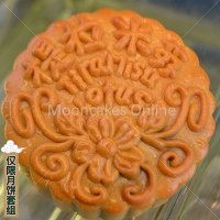 提拉米苏素莲蓉 Tiramisu Pure Lotus Paste