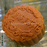 蓝藻茉莉花 Spirulina Jasmine Pure Lotus Paste