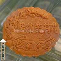 蓝藻茉莉花 Spirulina Jasmine Pure Lotus Paste