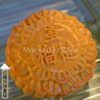 榴梿单黄 Durian Pure Lotus Paste Single Yolk