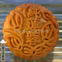 金牌莲蓉 Pure Lotus Paste