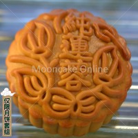 金牌莲蓉 Pure Lotus Paste