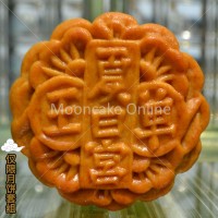 咸香翡翠月饼 Baked Moon Cake with Salted Bean Paste & Jade Pandan