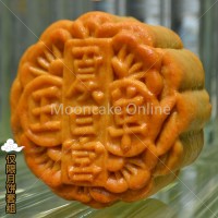 咸香翡翠月饼 Baked Moon Cake with Salted Bean Paste & Jade Pandan / 单黄白莲蓉月饼 Baked Moon Cake with White Lotus & Single Yolk