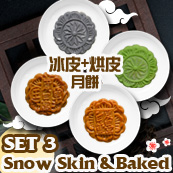 果皇冰皮月饼 Premium Durian Paste Snow Skin / 竹碳咖啡奶皇月饼 Charcoal Kahlua & Butter Paste Snow Skin / 咸香翡翠月饼 Baked Moon Cake with Salted Bean Paste & Jade Pandan / 单黄白莲蓉月饼 Baked Moon Cake with White Lotus & Single Yolk