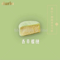 [For Klang Valley] Duria 七星伴月猫山王榴莲冰皮月饼多种口味 Duria The Premium Snow Skin Mooncake