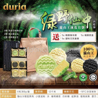[For Klang Valley] Duria 绿野仙中猫山王榴莲冰皮月饼 Duria Three's Wonderland Snow Skin Mooncake