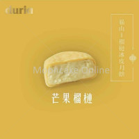 [For Klang Valley] Duria 月光宝盒B猫山王榴莲冰皮月饼 Duria B Pandora 6 Flavours Snow Skin Mooncake