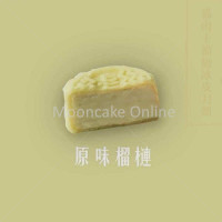 [For Klang Valley] Duria 月光宝盒B猫山王榴莲冰皮月饼 Duria B Pandora 6 Flavours Snow Skin Mooncake