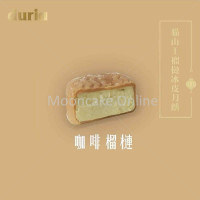 [For Klang Valley] Duria 月光宝盒B猫山王榴莲冰皮月饼 Duria B Pandora 6 Flavours Snow Skin Mooncake