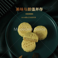 [For Klang Valley] Duria 猫山王榴莲冰皮月饼原味6粒装 Duria Signature Musang King Snow Skin Mooncake 6 pieces