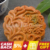 单黄绿茶 Green Tea Lotus Paste Mooncake with 1 Yolk 