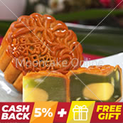 绿影明珠 Imperial Jade Mooncake 