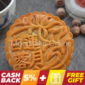 白莲蓉月 White Lotus Paste Mooncake