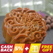 净莲蓉月 Lotus Paste Mooncake [4 pieces]