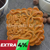 双黄莲蓉 Lotus Paste Mooncake with 2 Yolks
