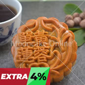 单黄莲蓉 Lotus Paste Mooncake with 1 Yolk