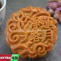 净莲蓉月 Lotus Paste Mooncake 