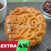单黄豆沙 Red Bean Paste Mooncake with 1 Yolk 
