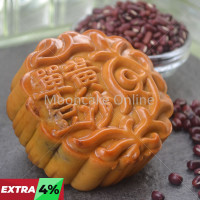 单黄豆沙 Red Bean Paste Mooncake with 1 Yolk 