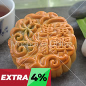 单黄翡翠 Pandan Lotus Paste Mooncake with 1 Yolk 
