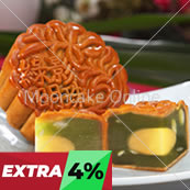 绿影明珠 Imperial Jade Mooncake 