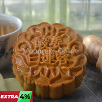 金沙姜莲 Ginger White Lotus Paste Mooncake