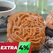 金腿肉月 Assorted Nuts Mooncake with Chinese Ham