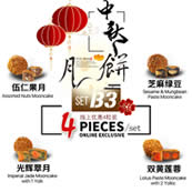 Rewardz Set B3 : 伍仁果月 Assorted Nuts Mooncake / 芝麻绿豆 Sesame and Mungbean Paste Mooncake / 双黄莲蓉 Lotus Paste Mooncake with 2 Yolks / 光辉翠月 Imperial Jade Mooncake with 1 Yolk