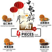 Rewardz Set A1 : 单黄莲蓉 Lotus Paste Mooncake with 1 Yolk / 玫瑰豆沙 Red Bean Paste Mooncake / 伍仁果月 Assorted Nuts Mooncake / 光辉翠月 Imperial Jade Mooncake with 1 Yolk