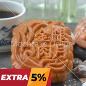 金腿肉月 Assorted Nuts Mooncake with Chinese Ham