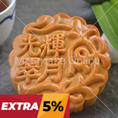 光辉翠月 Imperial Jade Mooncake with 1 Yolk 