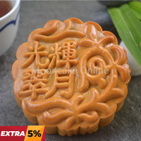 光辉翠月 Imperial Jade Mooncake with 1 Yolk 