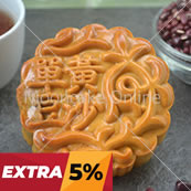 单黄豆沙 Red Bean Paste Mooncake with 1 Yolk 