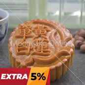 单白莲蓉 White Lotus Paste Mooncake with 1 Yolk