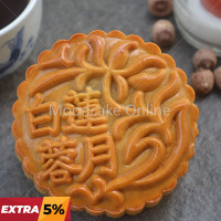 白莲蓉月 White Lotus Paste Mooncake