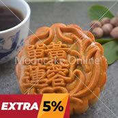 单黄莲蓉 Lotus Paste Mooncake with 1 Yolk