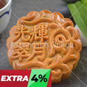 光辉翠月 Imperial Jade Mooncake with 1 Yolk 