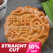 光辉翠月 Imperial Jade Mooncake with 1 Yolk 