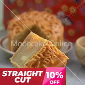 金沙姜莲 Ginger White Lotus Paste Mooncake