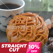 伍仁果月 Assorted Nuts Mooncake