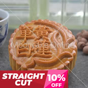 单白莲蓉 White Lotus Paste Mooncake with 1 Yolk